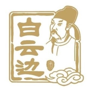 湖北白云边酒业股份有限公司-logo