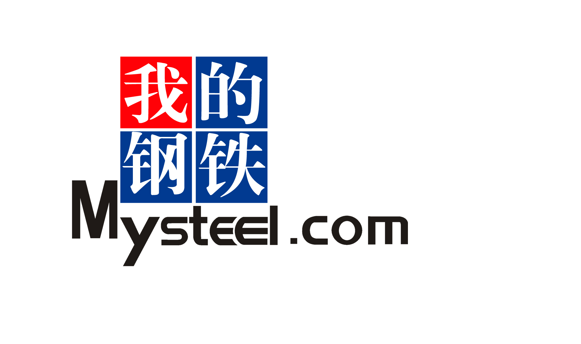 上海钢联电子商务股份有限公司-logo