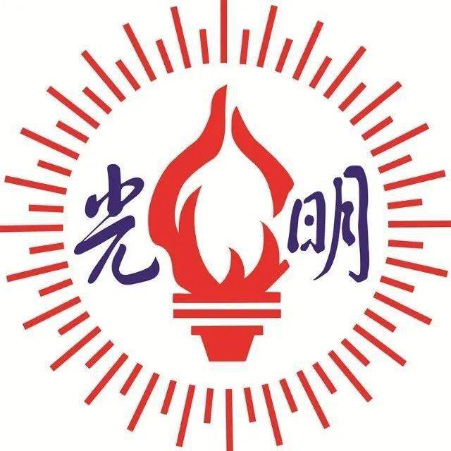 光明食品（集团）有限公司-logo