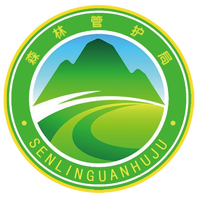 中国内蒙古森林工业集团有限责任公司-logo