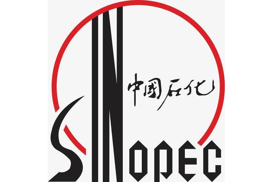 中国石油化工股份有限公司-logo