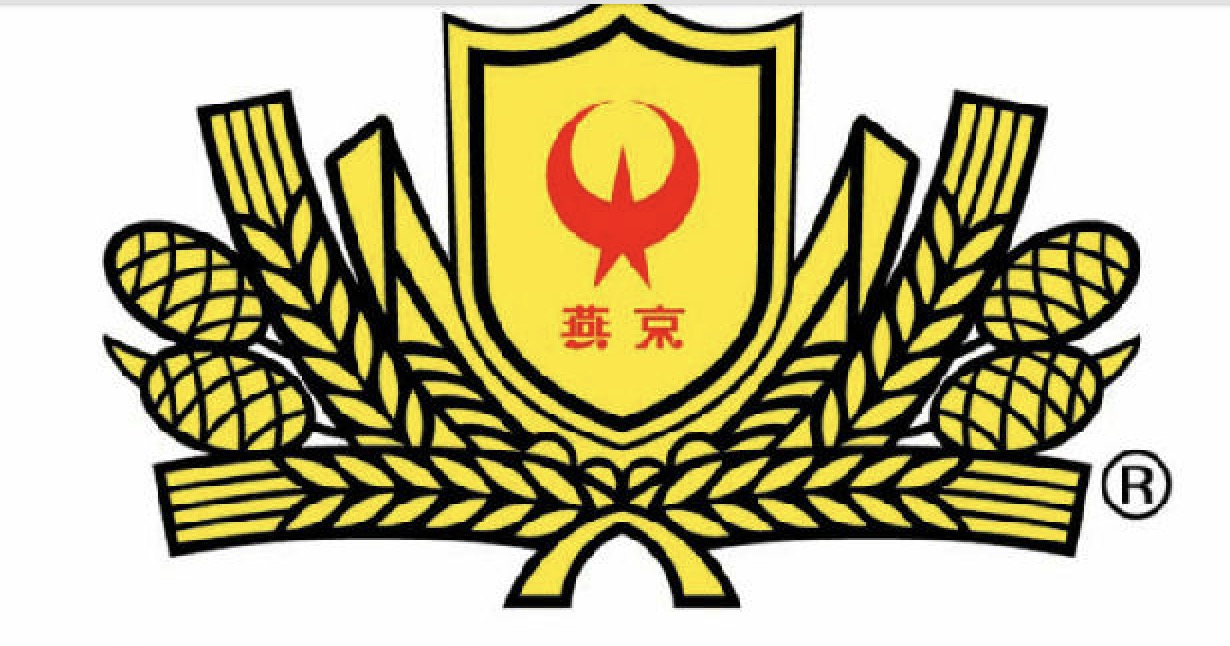 北京燕京啤酒集团公司-logo